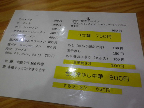 IMGP8677