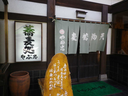 2013_03211月1日 0026