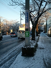 2012-01-24 07.16.32