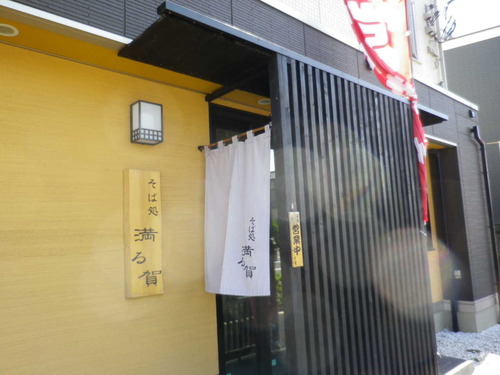 2014_08030033