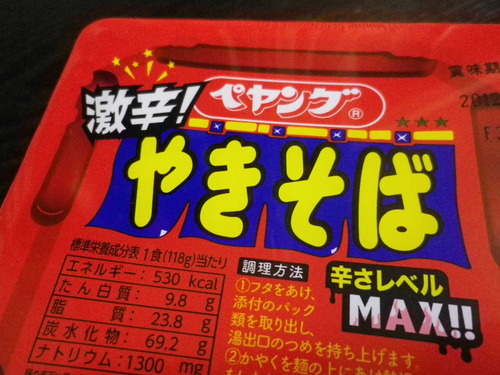 2012_03231月1日 0005