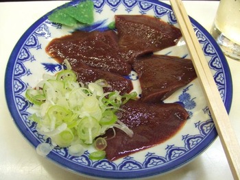 大松のレバ刺し
