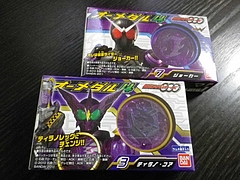 オーメダル4 5
