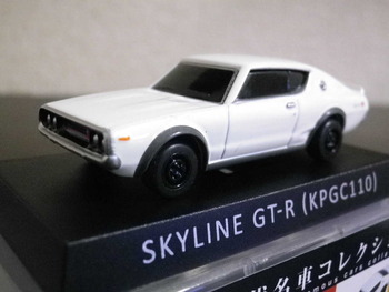 ケンメリ2
