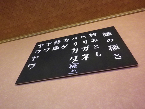 IMGP8098
