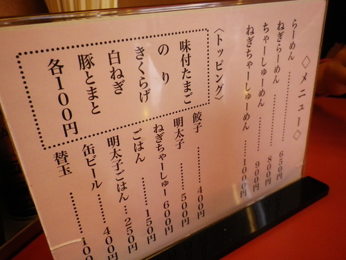 IMGP8097