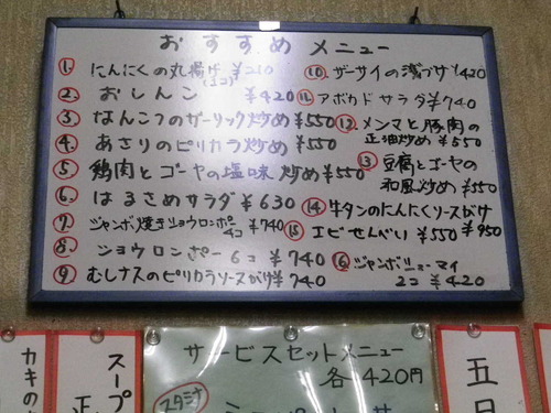 2012_07311月1日 0017