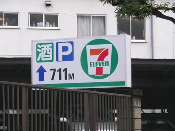 看板