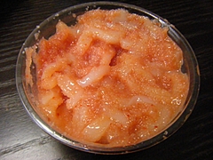 アテ