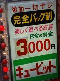 E150715056