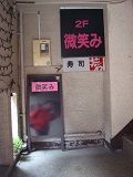 E1312091040