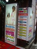E130406110