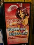 E131130050