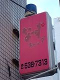 E140601226