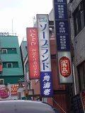 E130406123