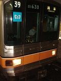 DE10828048