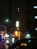 E1600502009