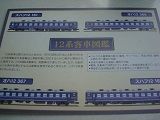 E1600823193