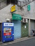 E1312091039