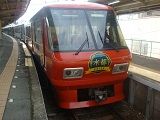 E1600131373