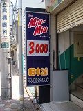E150715051