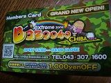 E1600129151