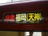E1501225375