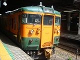 E1600411332