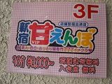 E130406035