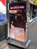 E140712128