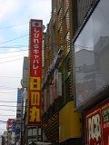 E130406113