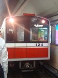 E1501129182