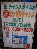 E140711063