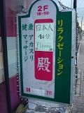 E140904444