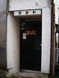 E141223037