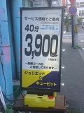 E1601021823