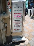 E150715064