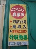 E130429400