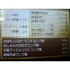 DQ9FJ39T01