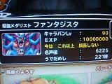 E1601102DQ01