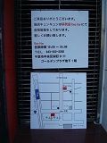 E1600228130