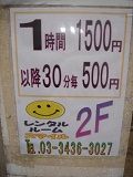 DD90901060