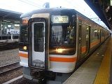 E1601104043