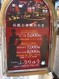E140712133