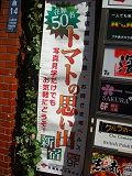E130406029