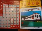 E130430470