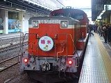 E1600102011