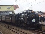 E1600102054