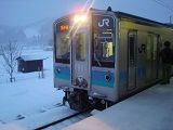 E1600106034