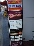 E1600228133
